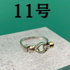 オールドティファニー　11号　フック＆アイ　ラブノット　リング　925×18KT ティファニー フックアンドアイ ラブノットリング 11号 | スイート