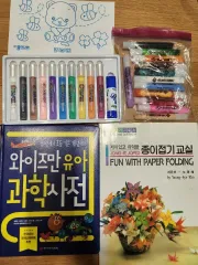 ワイズマン ユア(YOOA) 科学事典 +紙工作教室+ステンドグラス デコ セット