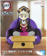 BANDAI SPIRITS フィグライフ! 鬼滅の刃 童磨