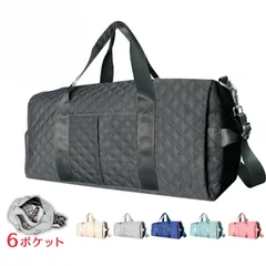 旅行バッグ 24L 子供 女性 高校生 大学生 レディース 旅行かばん カバン 修学旅行 小学生 中学生 かわいい ポケット 旅行バック ボストンバッグ 旅行 部活 軽量 大容量１-2泊 機内持ち込み キャリーオン キルト 風 デザイン 1147