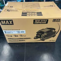 マックス(MAX) 高圧専用コンプレッサ AK-HH1310E2_アンバーオリーブ【藤沢店】