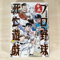 にじホロ交流戦 VIPルーム限定 サイン色紙 - メルカリ