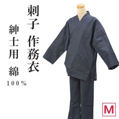 機動隊 出動服 隊服 上下 Mサイズ - メルカリ