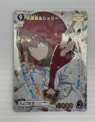 2026年最新】B08093P[MRP]：灰原哀＆シェリーの人気アイテム - メルカリ