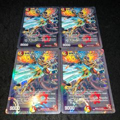頂上連結 ロッドゾージア5th MAX 2枚 - メルカリ