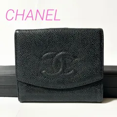 CHANEL キャビアスキン デカココ ヴィンテージ 三つ折り 財布 ブラック B0539020Y