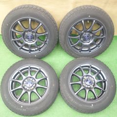 22年製ダンロップ ウインターマックスWM02 175/65R15 アルミ付4本