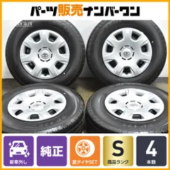 ハイエース新車外し　ダンロップ SP 175N 195/80R15 oldgear-chiba_230619-195-80-15dl23