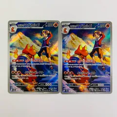 【飾磨店】 中古 ヒビキのマグカルゴ AR M2a-197