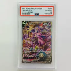 2026年最新】エーフィex sr psa10の人気アイテム - メルカリ