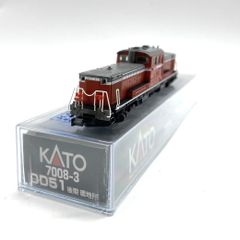 カトー3075-6 ED75オリエントサルーン色 中古美品 - メルカリ