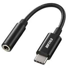 【特価セール】バッファロー USB Type-C 3.5mm 3極 4極 オーディオ 変換 アダプター ハイレゾ対応 DAC搭載 高耐久ケーブル 屈曲耐久試験30000回クリア イヤホンジャック イヤホン ヘッドホン ヘッドセット マイク 音量調整 【 iP