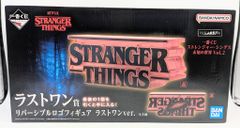 安い一番くじ ストレンジャーシングスの通販商品を比較 | ショッピング