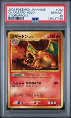 ポケモンカード ビクティニ FA 1ED 007/036 CP5 中古品 PSA10 GEM MINT