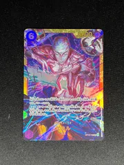 エネル SEC シークレット 神の島の冒険　紫　OP15-118 ワンピースカード