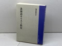 ビジネスマンのためのカタカナ語新辞典 旺文社 津田武編 - メルカリ