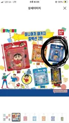 新モデル クレヨンしんちゃん ガチャ出品 クレヨンしんちゃん クレヨンしんちゃんパパ