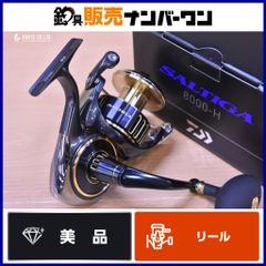 ダイワ 20ソルティガ18000 写真のリブレ無し - メルカリ