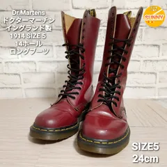 管理番号 2601aaDBIZ1/3  Dr.Martens ドクターマーチン イングランド製 1914 SIZE 5  14ホール ロングブーツ