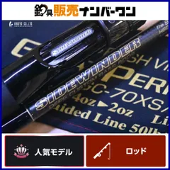 2026年最新】スーパーボーダーGPの人気アイテム - メルカリ