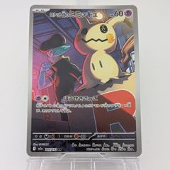 コダック AR [M2a 199/193](ハイクラスパック「MEGAドリームex