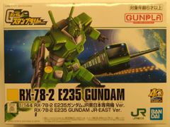 BANDAI SPIRITS 一番くじ ストレンジャー・シングス 未知の世界 Vol.2