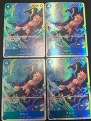 【4枚セット】マルコ (SR){青}〈PRB02-008〉[プレミアムブースター ONE PIECE CARD THE BEST vol.2【PRB-02】