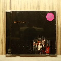 国内盤CD☆高橋由美子/Yumiko Takahashi□ SINGLE COLLECTION Steps
