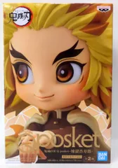 BANDAI SPIRITS Q posket 煉獄杏寿郎 煉獄杏寿郎(特別カラー)