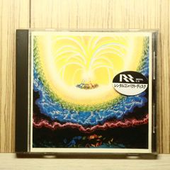 高中正義 &frasl; NAIL THE POCKET (廃盤CD) - メルカリ