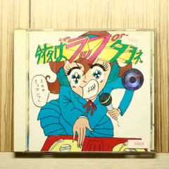 踊ってばかりの国　「君のために生きていくね」サイン入りCD サイン入り CD】君のために生きていくね 踊ってばかりの国 - メルカリ