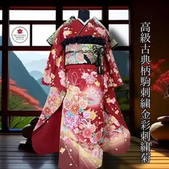 豪華振袖セット・古典柄・銀通し地・駒刺繍・刺繍・菊・桜・七宝・亀甲・紐・パールトーン加工済・藤・金彩・箔・正絹・fs0766