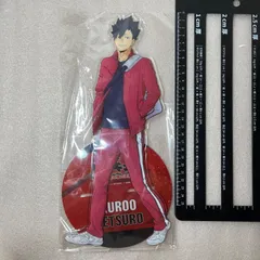 ハイキュー　ゴミ捨て場の決戦　特典　黒尾鉄朗　ビッグ アクリルスタンド M5