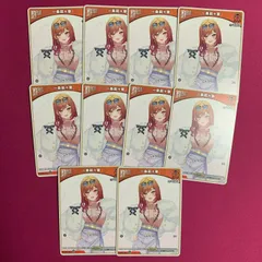 ホロライブ カードゲーム 一条莉々華 10枚セット Debut キュリアスユニバース horolive