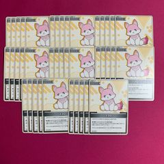 ヴァイスシュヴァルツブラウ ニャンコ先生 4枚セット プロモ - メルカリ