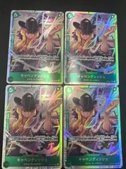 【4枚セット】キャベンディッシュ(SR){緑}〈EB01-012〉[エクストラブースター メモリアルコレクション]