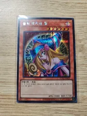 遊☆戯☆王 ブラック・マジシャン・ガール シークレット QCAC-KR019