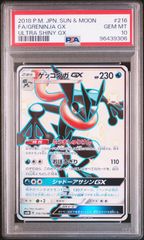 ポケモンカード ヒトカゲ 003/032 CP3 PSA10 1ED ポケキュン
