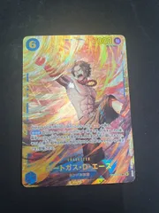 ポートガス・Ｄ・エース(SEC){青}〈OP13-119〉[[OP-13]ブースターパック受け継がれる意志] シークレット