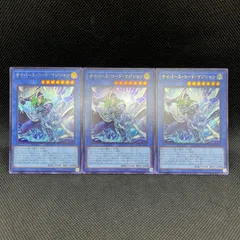 遊戯王　サイバース・コード・マジシャン　ウルトラレア　3枚セット