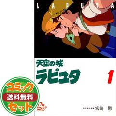 ルパン三世 カリオストロの城 4K ULTRA HD('79東京ムービー新社