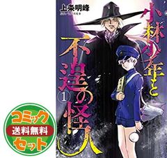 セット】ベルセルク [新表紙版] コミック 1-43巻セット (白泉社