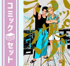 セット】アオアシ コミック 1-40巻セット (小学館) [Comic] 小林有吾