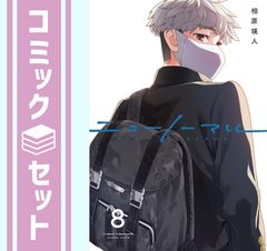 セット】アオアシ コミック 1-40巻セット (小学館) [Comic] 小林有吾