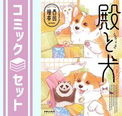 セット】アオアシ コミック 1-40巻セット (小学館) [Comic] 小林有吾