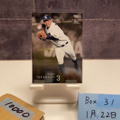 2023 EPOCH 上野由岐子 11/59 直筆サインカード 日本代表 ソフトボール