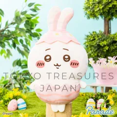 ちいかわ そろそろイースターなBIGぬいぐるみ（ちいかわ）
