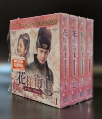 韓国ドラマ 夜警日誌 DVD&Blu-ray SET1-3 特典ディスク付 - メルカリ