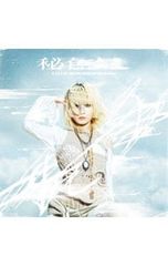 DVD／【解説書付】NHKスペシャル 映像の世紀 SPECIAL BOX - メルカリ