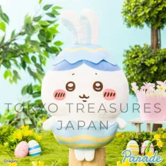 ちいかわ そろそろイースターなBIGぬいぐるみ（ハチワレ）